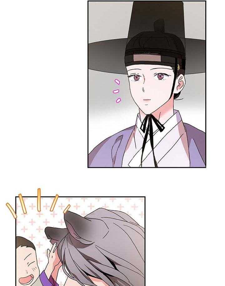 半月书生 第8话 你们要干什么 第10页