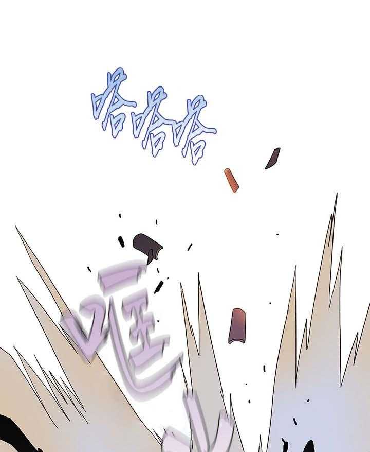半月书生 第9话 保护 第29页