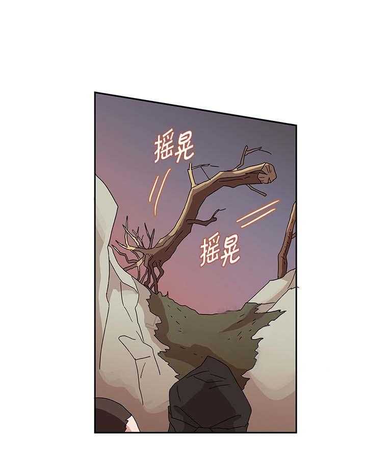 半月书生 第10话 火灾 第22页