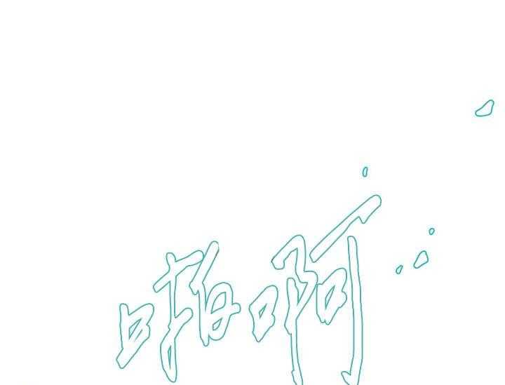半月书生 第10话 火灾 第25页