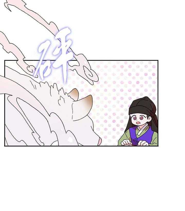 半月书生 第10话 火灾 第31页