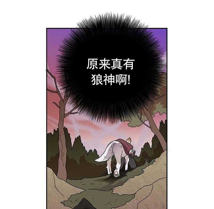 半月书生 第10话 火灾 第35页