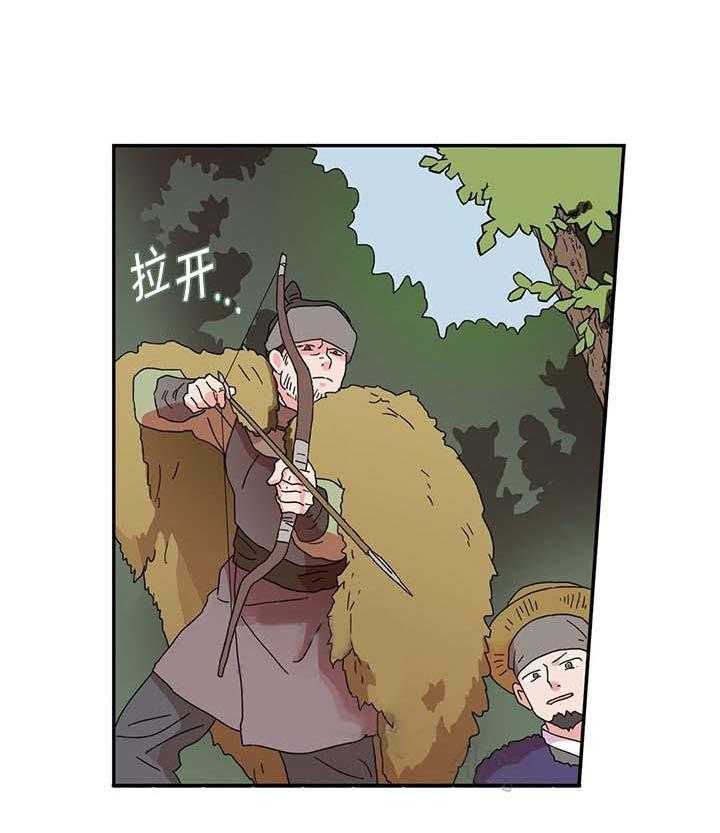 半月书生 第10话 火灾 第5页