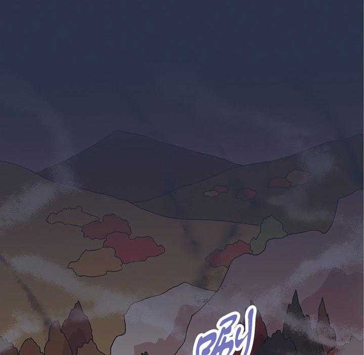 半月书生 第11话 伴侣 第2页