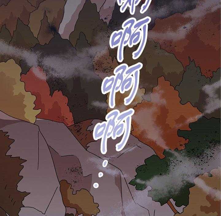 半月书生 第11话 伴侣 第3页