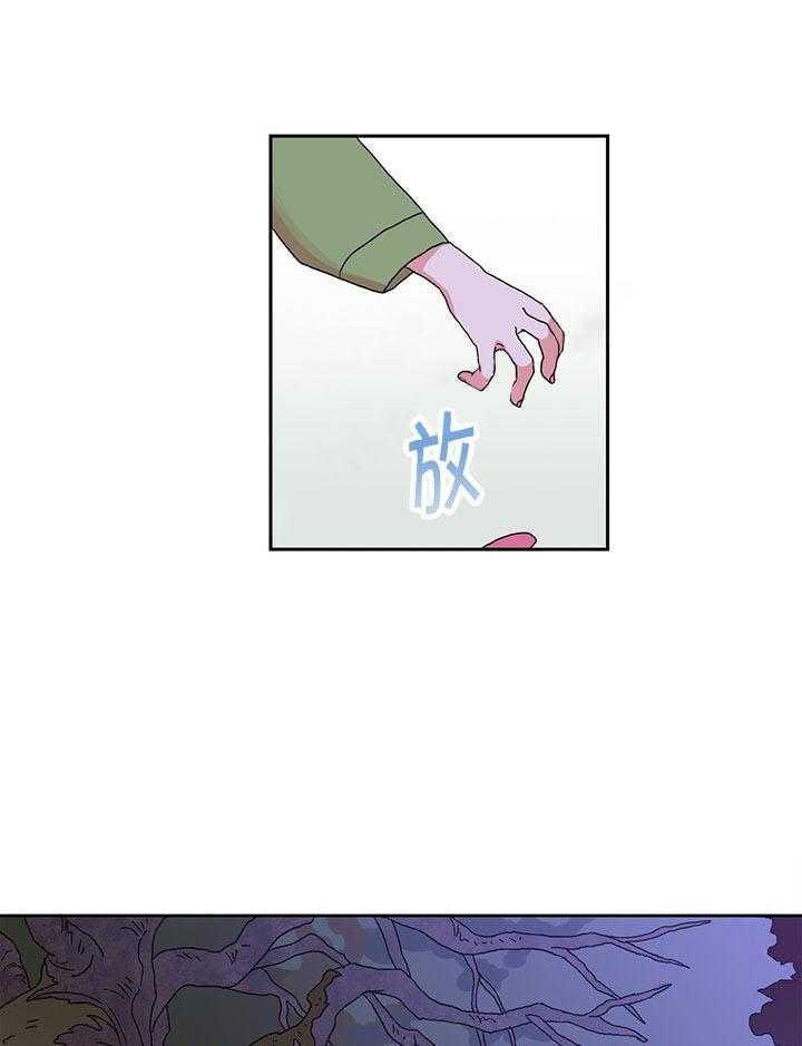 半月书生 第11话 伴侣 第49页