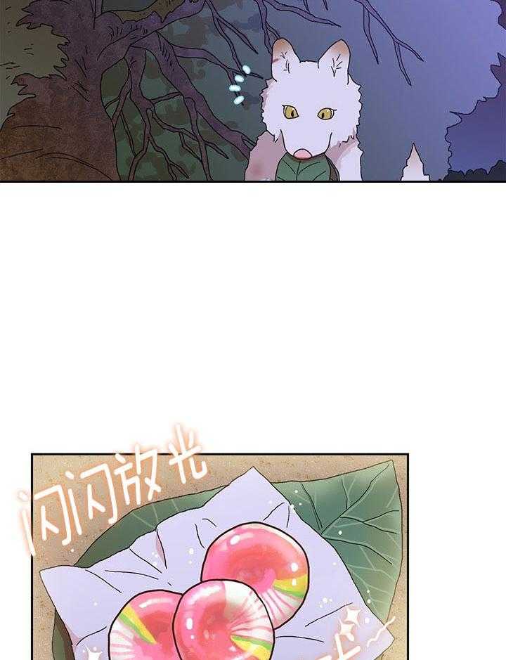 半月书生 第11话 伴侣 第50页