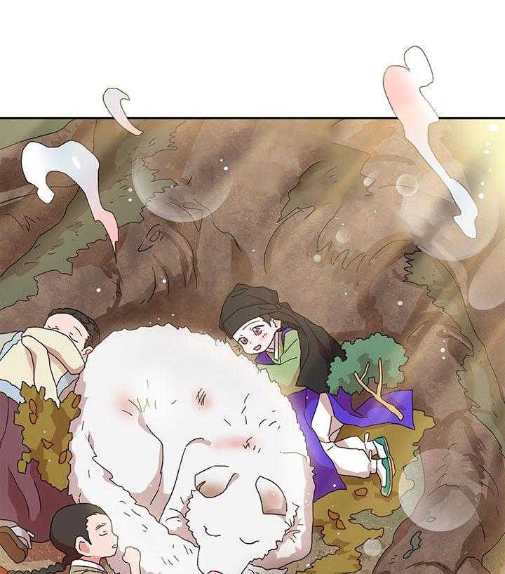 半月书生 第11话 伴侣 第56页