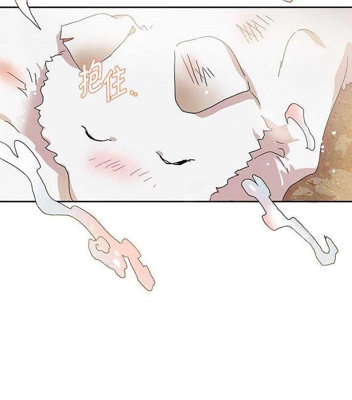半月书生 第11话 伴侣 第58页