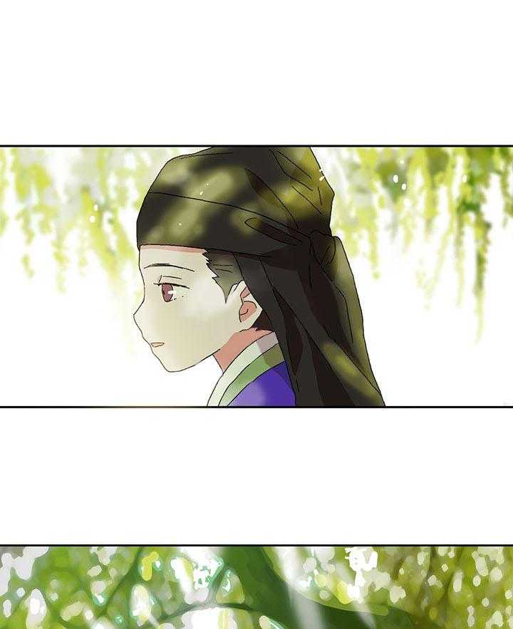 半月书生 第12话 离开 第26页