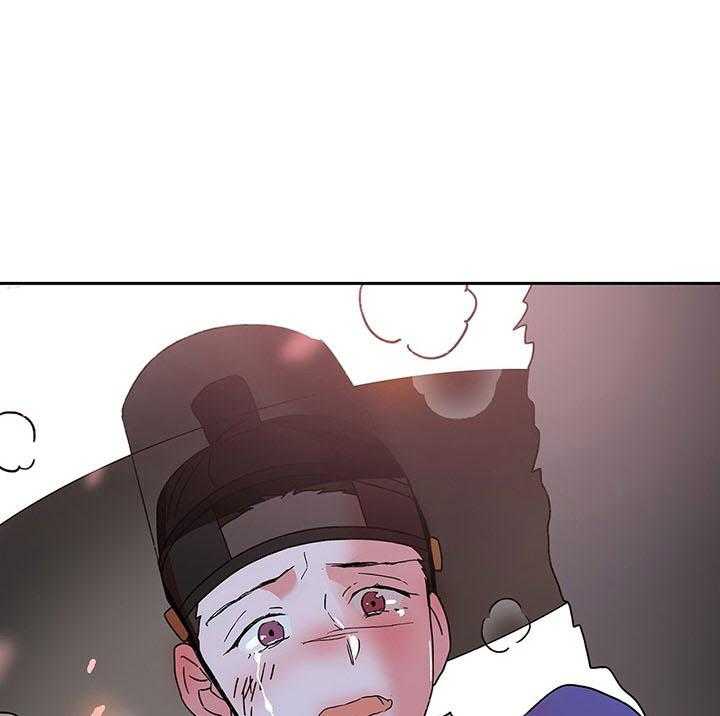 半月书生 第12话 离开 第36页
