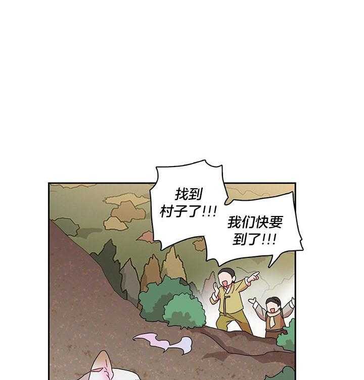 半月书生 第12话 离开 第5页