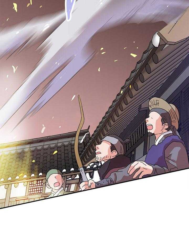 半月书生 第12话 离开 第49页