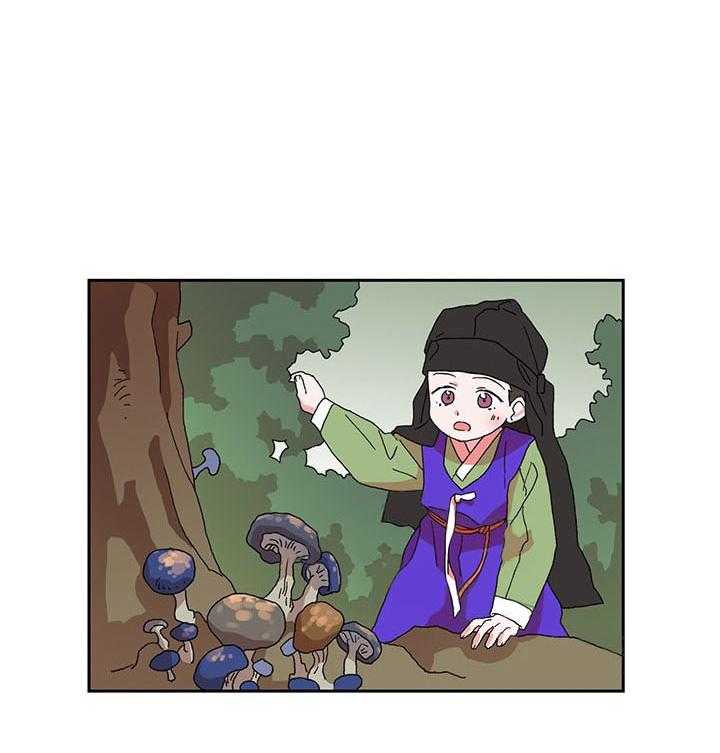 半月书生 第12话 离开 第7页