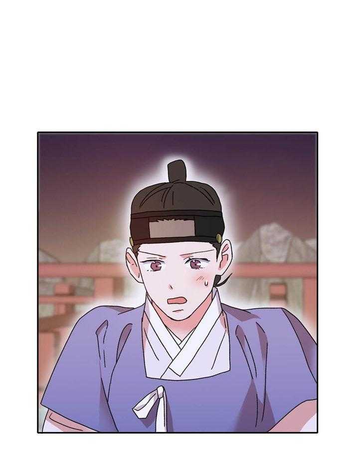 半月书生 第13话 微弱 第2页