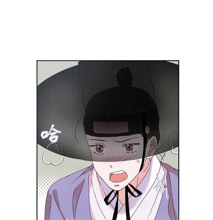 半月书生 第13话 微弱 第26页