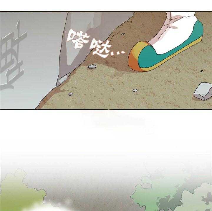 半月书生 第13话 微弱 第31页