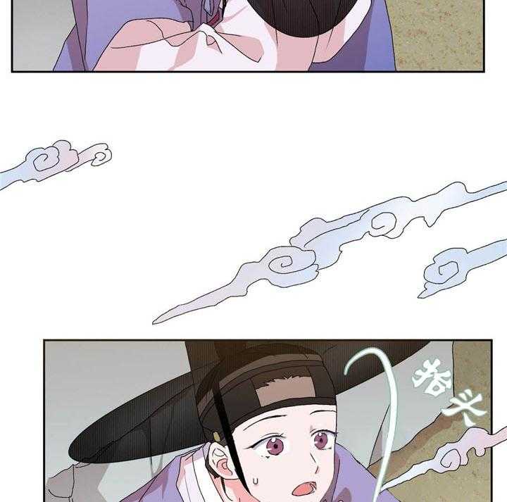半月书生 第13话 微弱 第35页