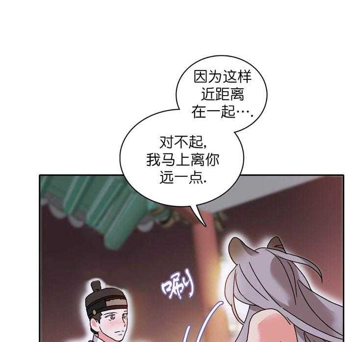 半月书生 第13话 微弱 第5页