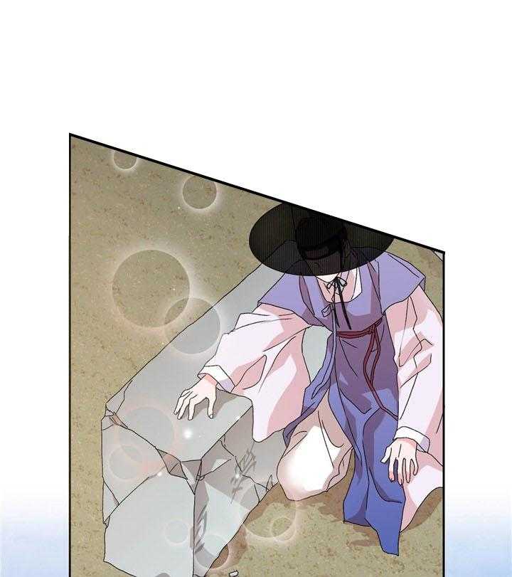 半月书生 第14话 混蛋快醒来 第1页