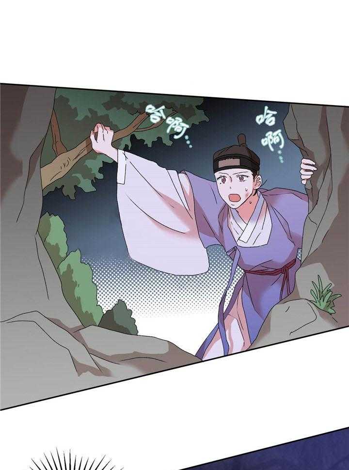 半月书生 第14话 混蛋快醒来 第11页