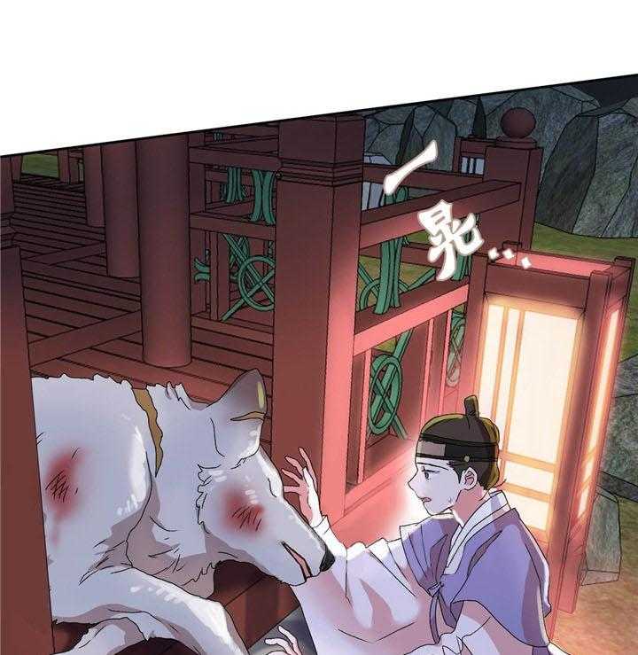 半月书生 第14话 混蛋快醒来 第16页