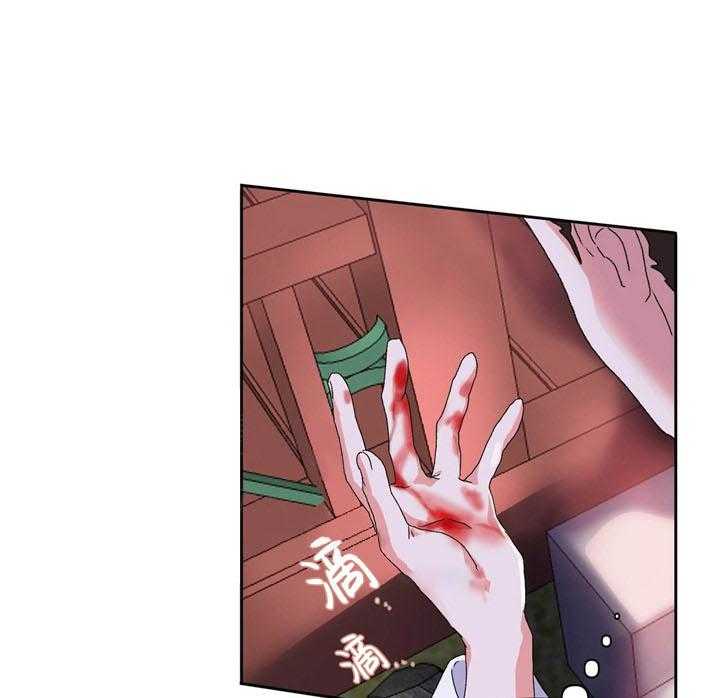 半月书生 第14话 混蛋快醒来 第19页