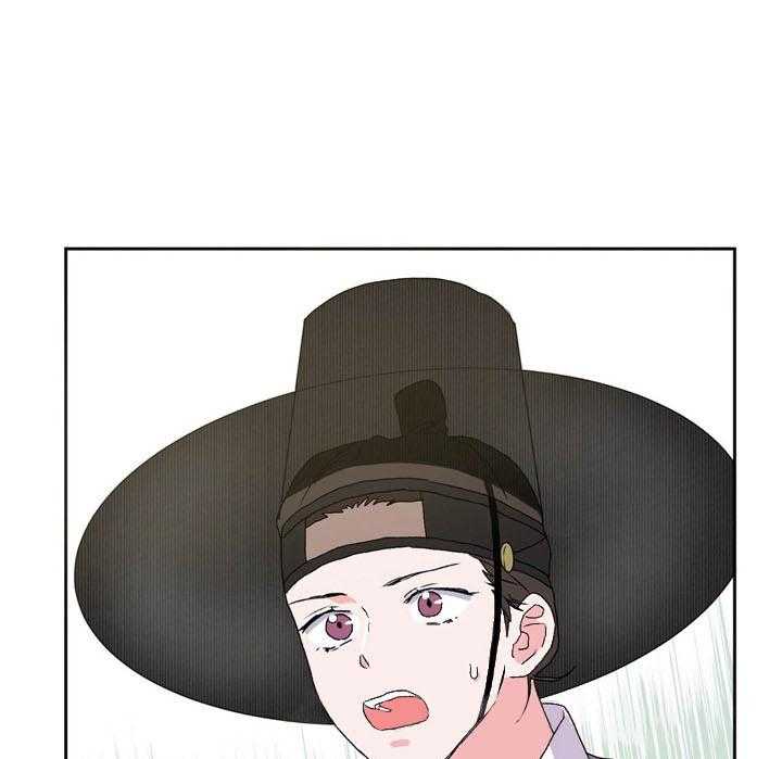 半月书生 第14话 混蛋快醒来 第4页