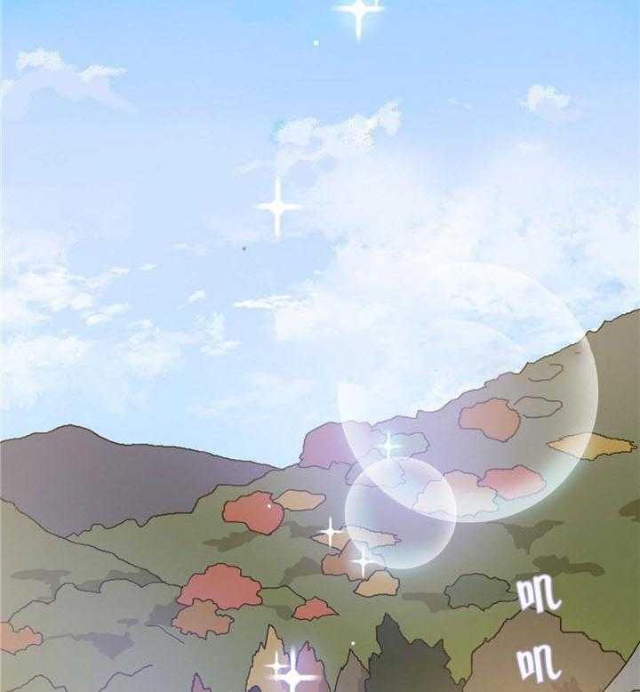 半月书生 第16话 一起生活 第4页