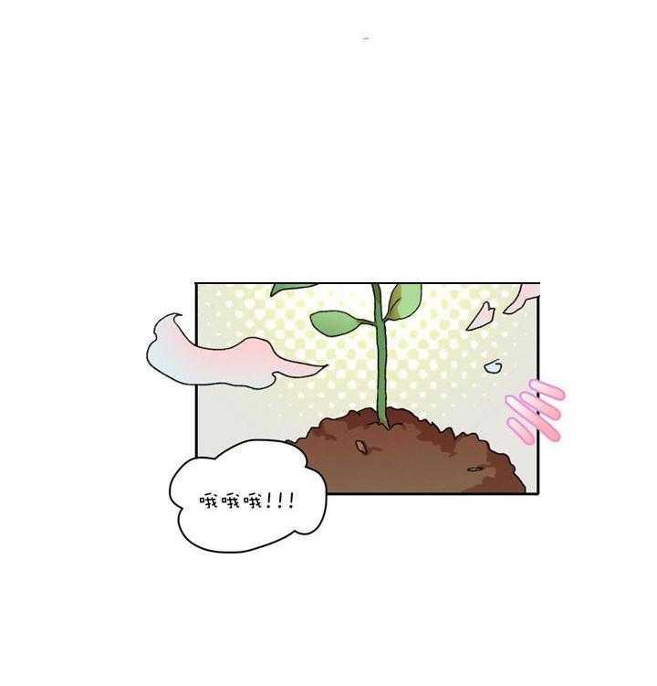 半月书生 第16话 一起生活 第9页
