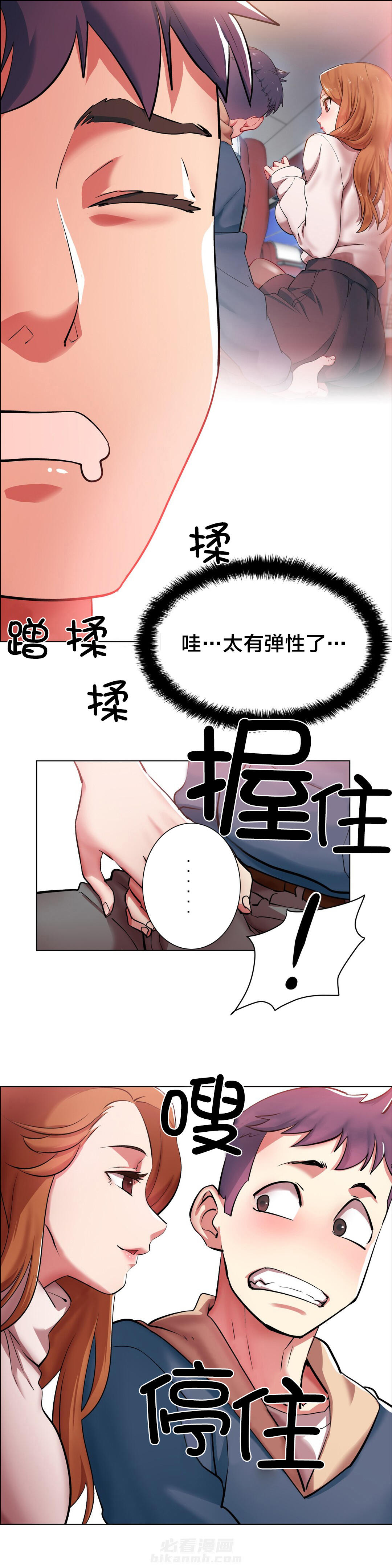 独家放映 第3话 长途车（三） 第2页