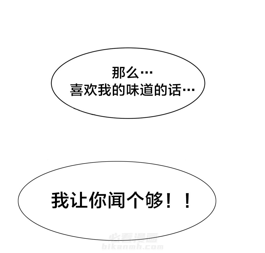 独家放映 第3话 长途车（三） 第4页