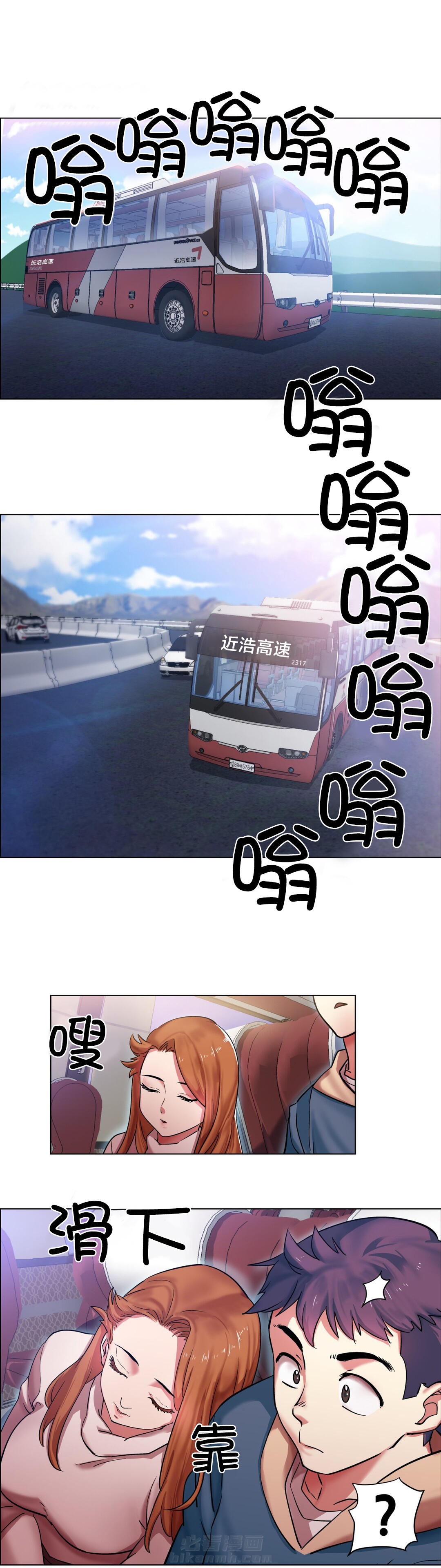 独家放映 第3话 长途车（三） 第9页
