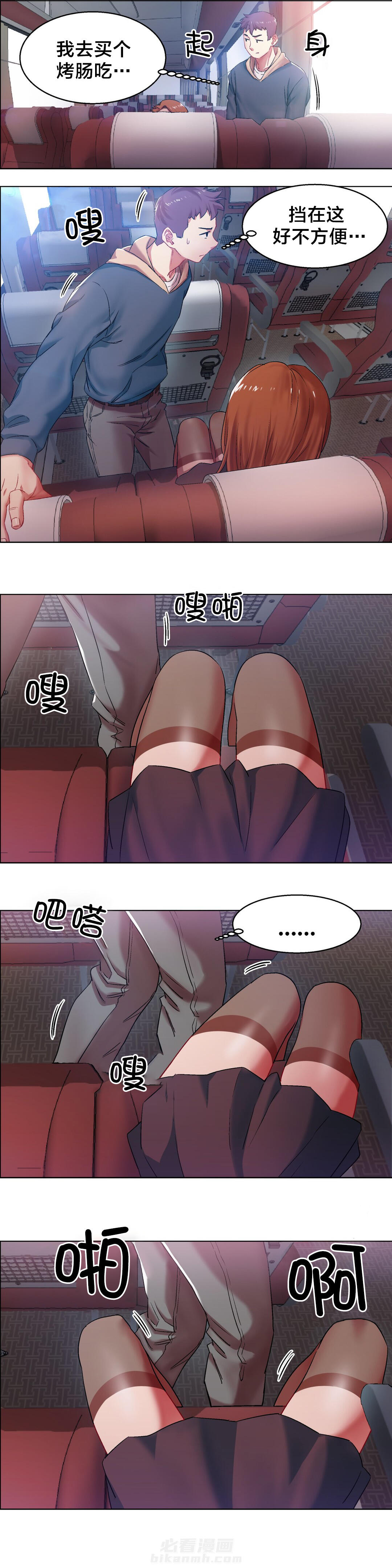 独家放映 第7话 长途车（七） 第6页