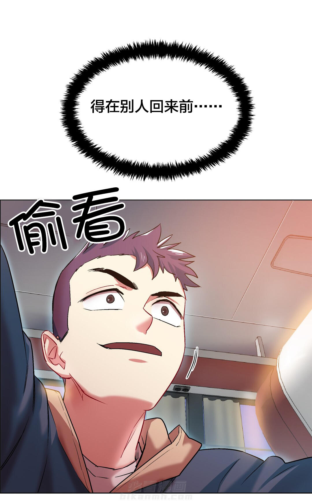 独家放映 第8话 长途车（八） 第3页