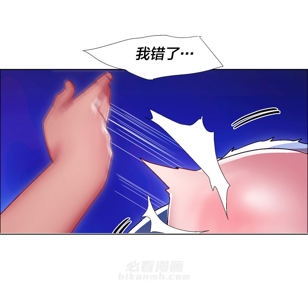 独家放映 第28话 硬币情侣（六） 第9页