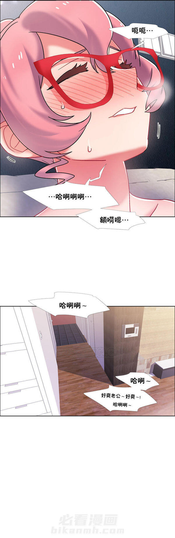 独家放映 第59话 59 第9页