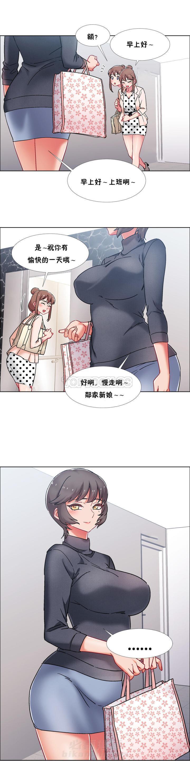 独家放映 第60话 60 第4页