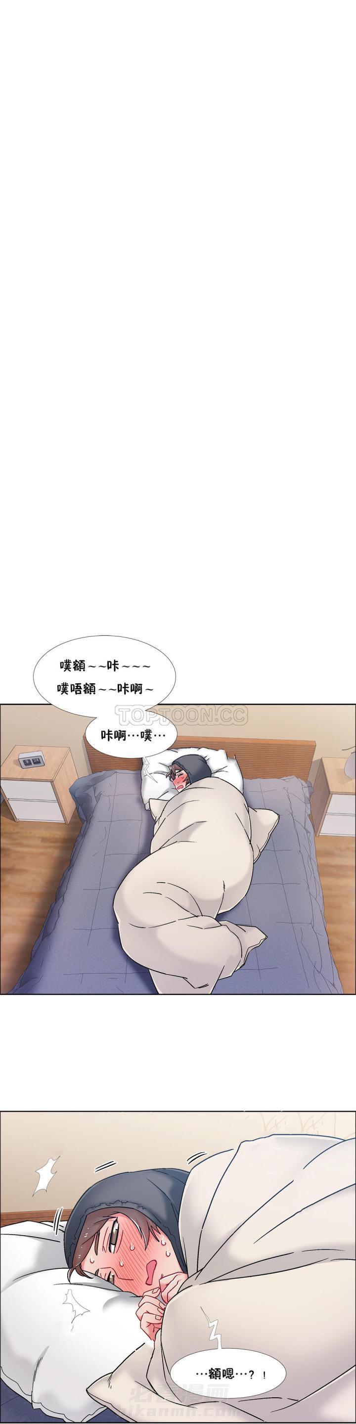 独家放映 第61话 61 第1页