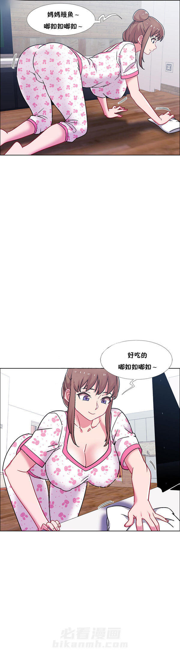 独家放映 第72话 72 第5页