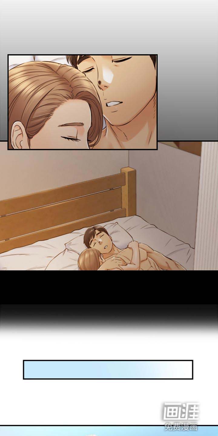 谎言陷阱 第133章：选衣服 第9页