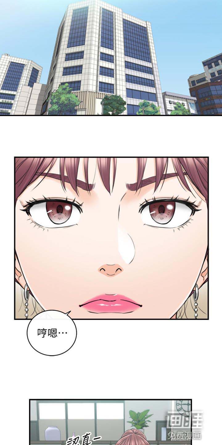 谎言陷阱 第133章：选衣服 第10页