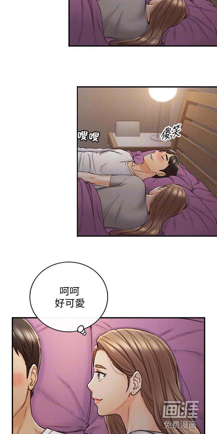 谎言陷阱 第128章：超展开 第8页