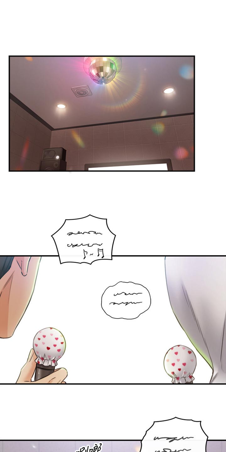 谎言陷阱 第125章：吃醋 第2页