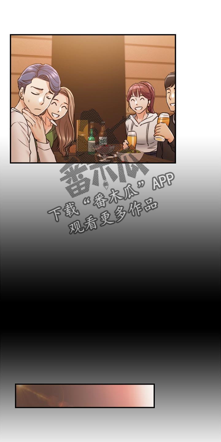 谎言陷阱 第125章：吃醋 第18页
