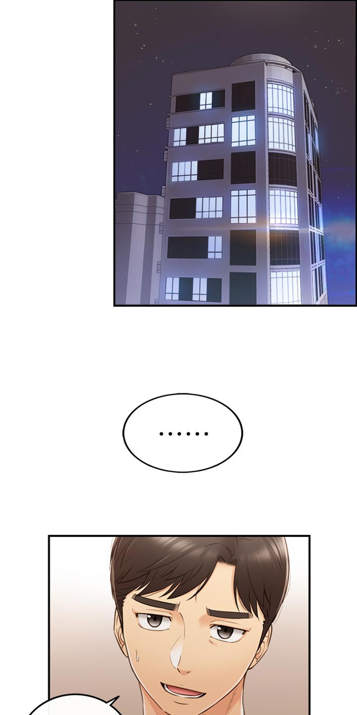 谎言陷阱 第125章：吃醋 第41页