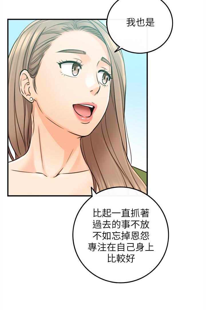 谎言陷阱 第122章：一辈子的责任 第28页