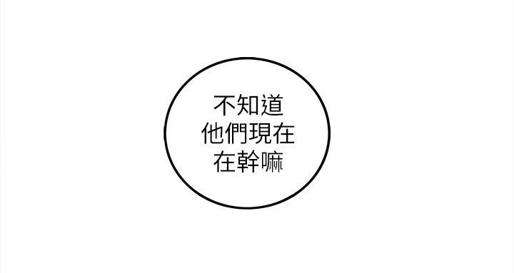 谎言陷阱 第122章：一辈子的责任 第43页