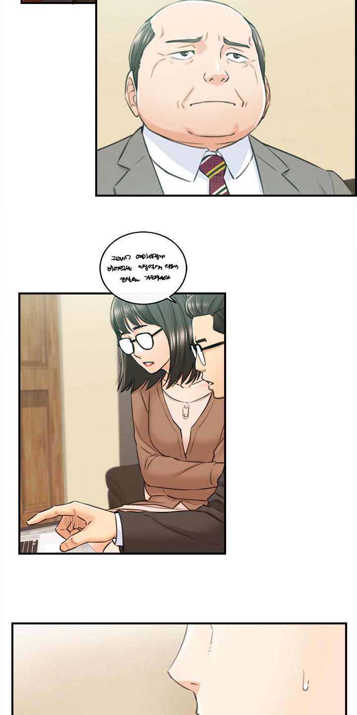 谎言陷阱 第121章：都结束了 第10页