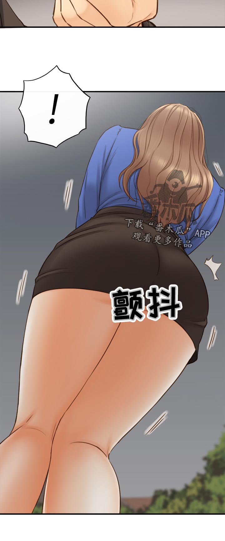 谎言陷阱 第105章：游戏 第12页